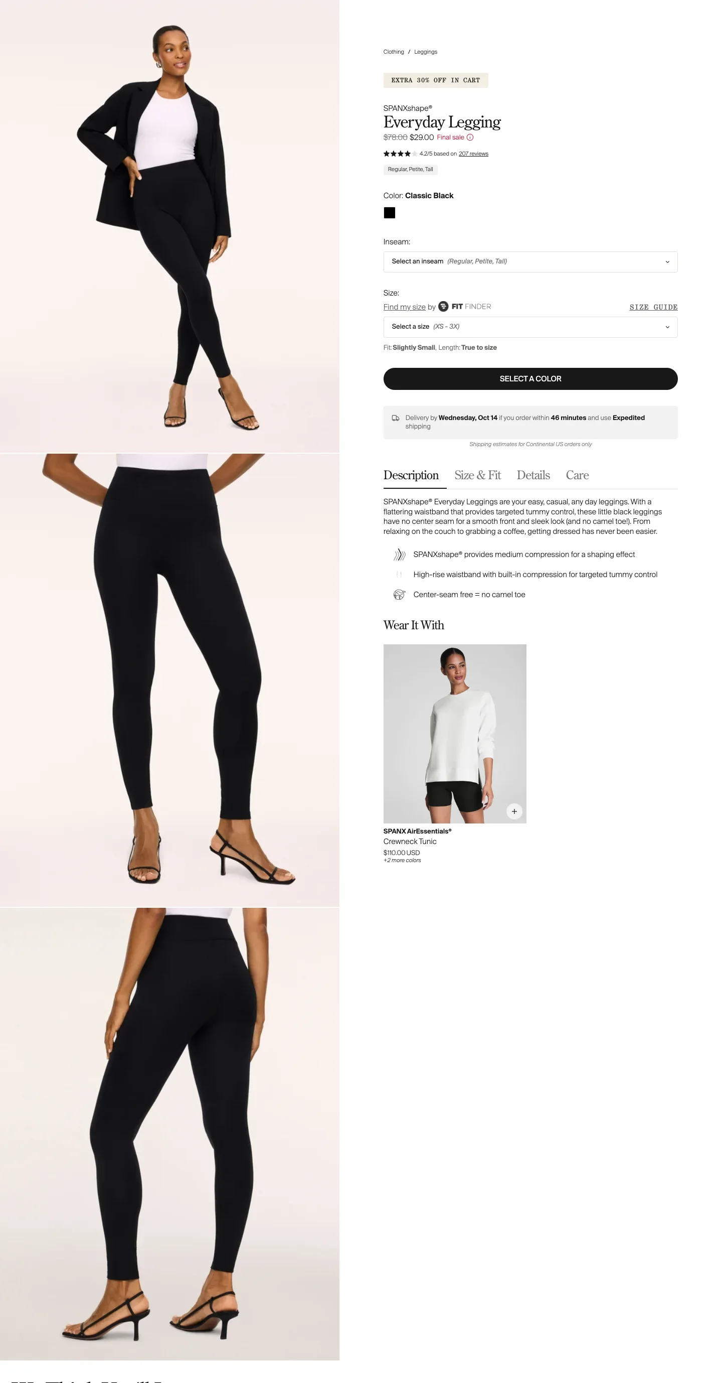 Buy box from SPANX
